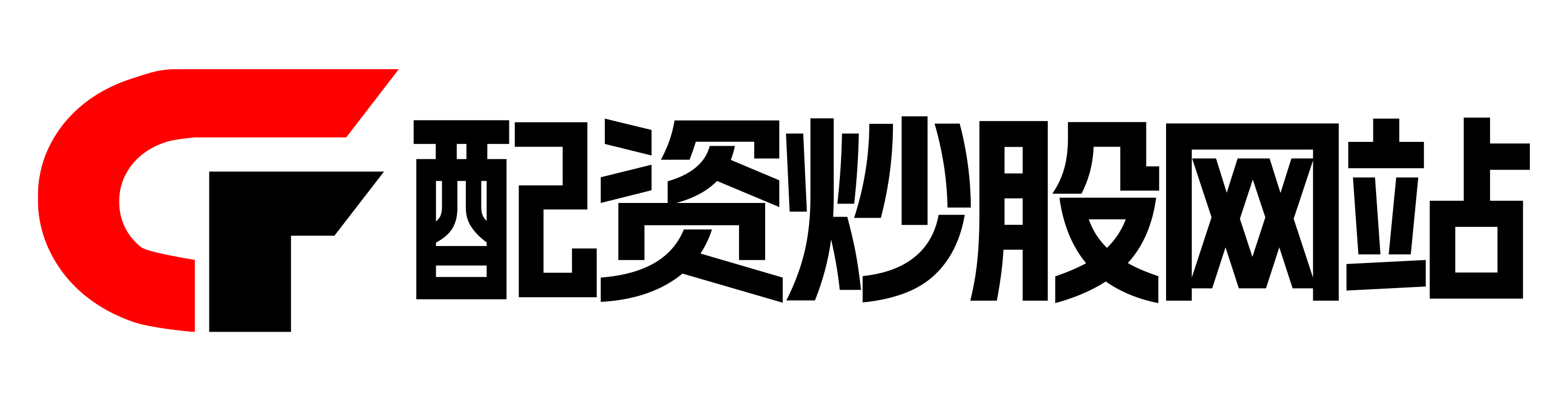 第二证券
